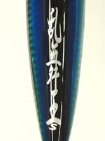 http://www.smith.co.jp/product/salt/babyrunboh/1.jpg