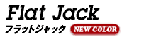 フラットジャック