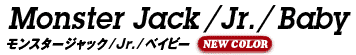モンスタージャックロゴ