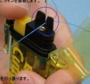 BOUZ Line Cutter II