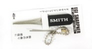 SMITH Squid Jig Sharpener